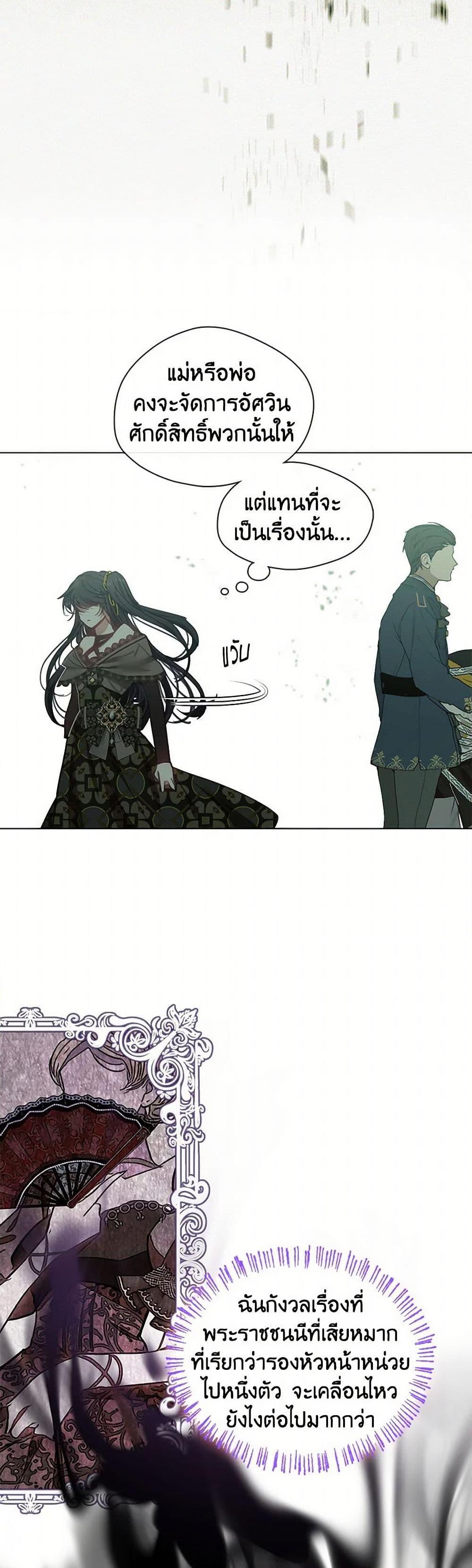 Manga-lc-com อ่านมังงะ อ่านการ์ตูน ออนไลน์ ฟรี Devoted to Diamond ตอนที่ 1 2 3 4 5 6 7 8 9 10 11 12 13 14 ฟรี ไม่มีโฆษณา Manga-lc - อ่าน มังงะ อ่าน การ์ตูน ออนไลน์ อ่านมังงะ ฟรี