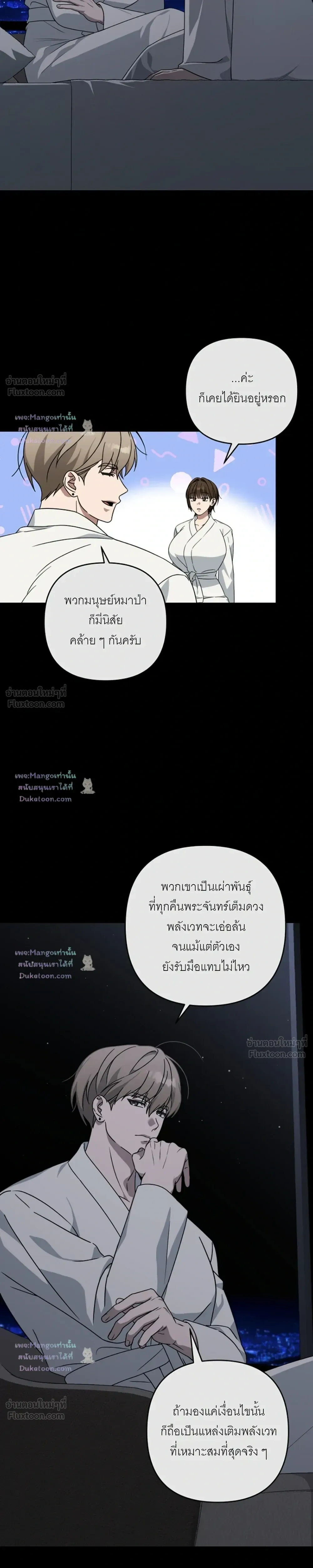 Doujin-Lc- อ่าน โดจิน มังฮวา เกาหลี ญี่ปุ่น จีน แปลไทย A Succubus Wants to Live Ordinarily! ซัคคิวบัสก็อยากใช้ชีวิตธรรมดา! ตอนที่ 1 2 3 4 5 6 7 8 9 10 11 12 13 14 ฟรี ไม่มีโฆษณา อ่าน โดจิน Manhwa เกาหลี ญี่ปุ่น จีน เรามีครบ คัดมาให้เน้นๆ โดจิน 18+ รับประกันความฟินโดย  Doujin Lc