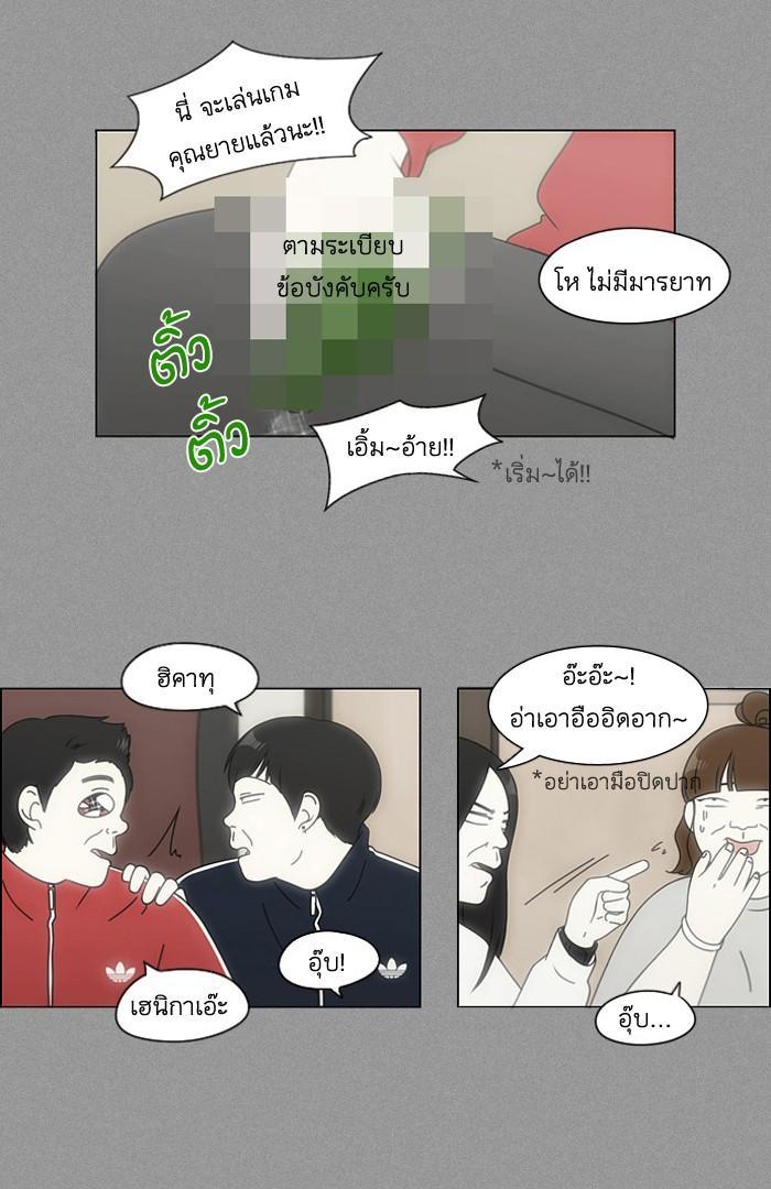 Manga-lc-com อ่านมังงะ อ่านการ์ตูน ออนไลน์ ฟรี Love Revolution รักนี้ต้องปฏิวัติ ตอนที่ 1 2 3 4 5 6 7 8 9 10 11 12 13 14 ฟรี ไม่มีโฆษณา Manga-lc - อ่าน มังงะ อ่าน การ์ตูน ออนไลน์ อ่านมังงะ ฟรี