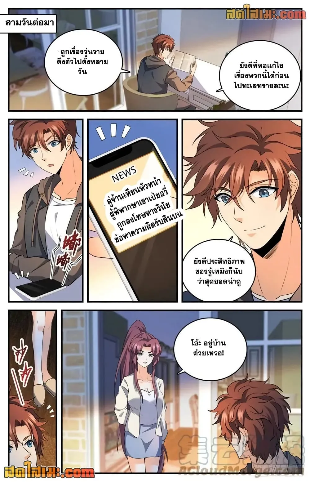 Manga-lc-com อ่านมังงะ อ่านการ์ตูน ออนไลน์ ฟรี Versatile Mage – จอมเวทย์เต็มพิกัด ตอนที่ 1 2 3 4 5 6 7 8 9 10 11 12 13 14 ฟรี ไม่มีโฆษณา Manga-lc - อ่าน มังงะ อ่าน การ์ตูน ออนไลน์ อ่านมังงะ ฟรี