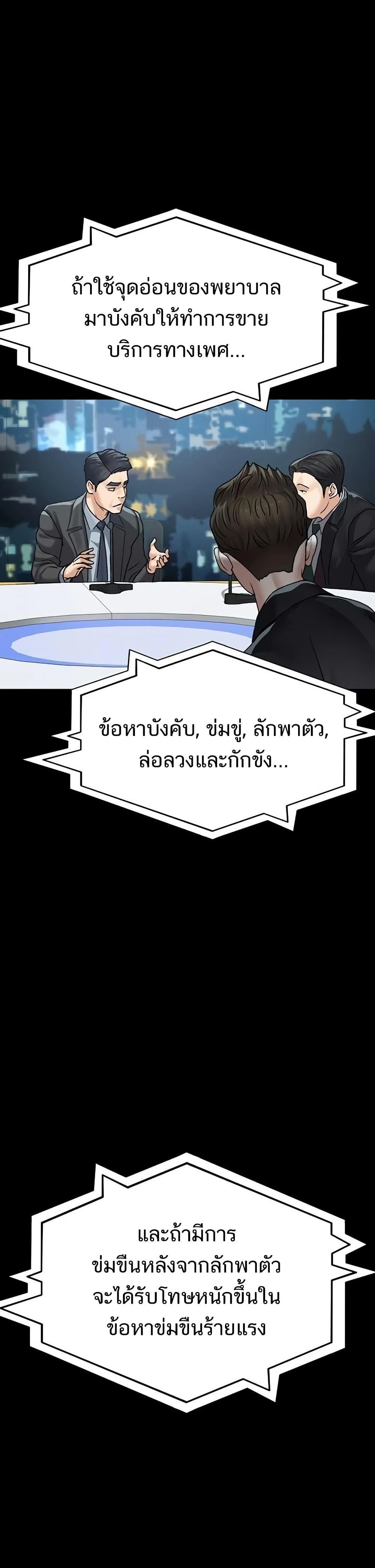 Doujin-Lc- อ่าน โดจิน มังฮวา เกาหลี ญี่ปุ่น จีน แปลไทย Night Hospital ตอนที่ 1 2 3 4 5 6 7 8 9 10 11 12 13 14 ฟรี ไม่มีโฆษณา อ่าน โดจิน Manhwa เกาหลี ญี่ปุ่น จีน เรามีครบ คัดมาให้เน้นๆ โดจิน 18+ รับประกันความฟินโดย  Doujin Lc