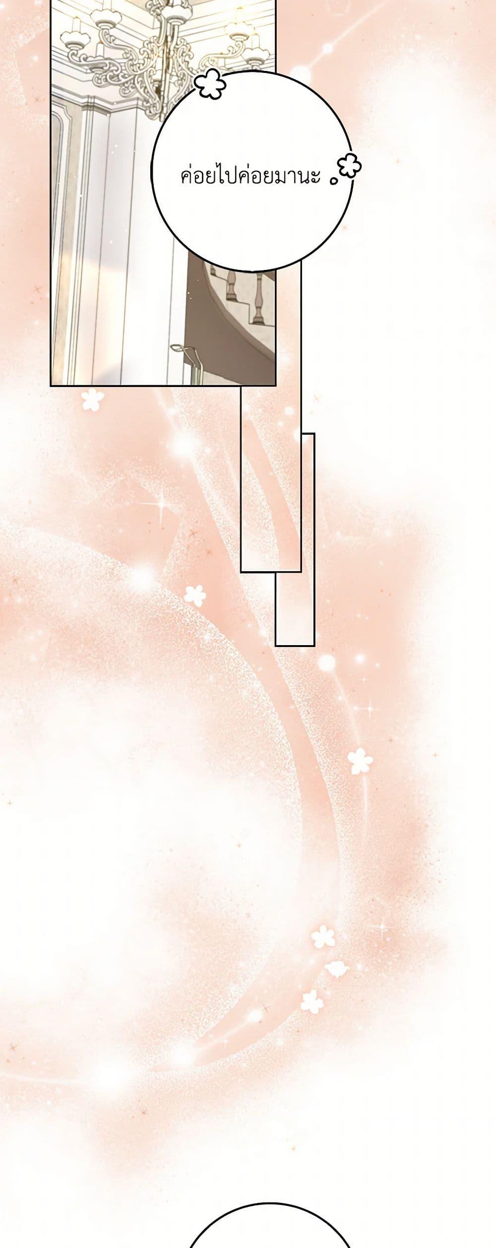 Manga-lc-com อ่านมังงะ อ่านการ์ตูน ออนไลน์ ฟรี Please Marry Me Again! ตอนที่ 1 2 3 4 5 6 7 8 9 10 11 12 13 14 ฟรี ไม่มีโฆษณา Manga-lc - อ่าน มังงะ อ่าน การ์ตูน ออนไลน์ อ่านมังงะ ฟรี