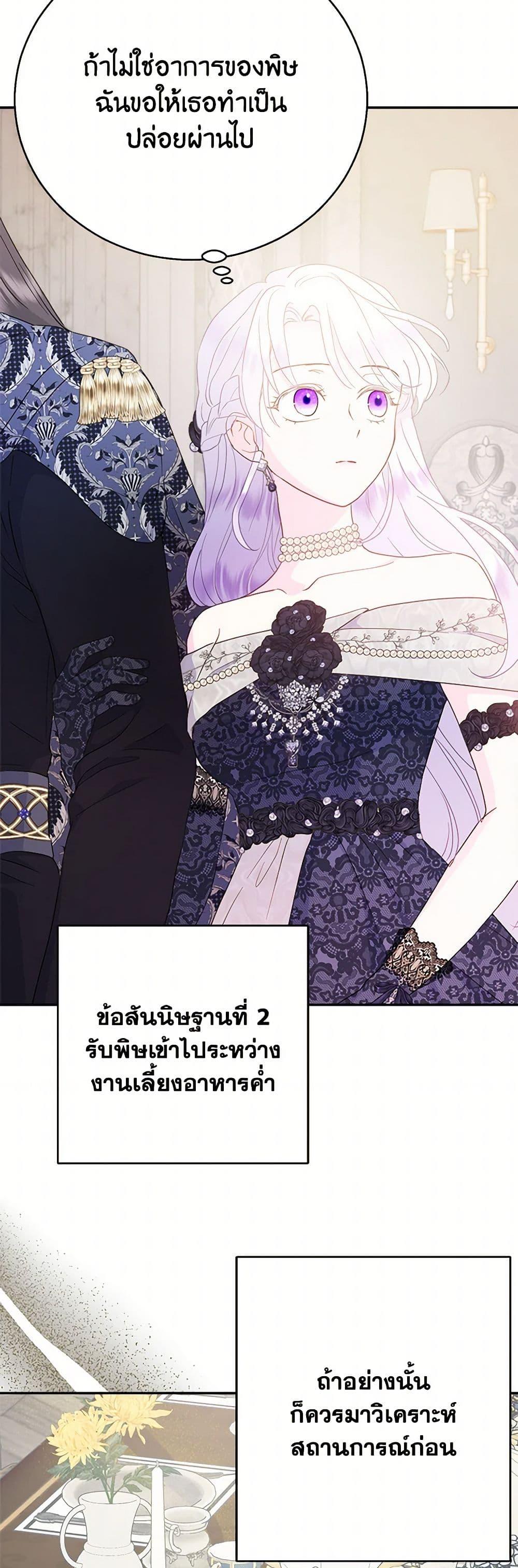 Manga-lc-com อ่านมังงะ อ่านการ์ตูน ออนไลน์ ฟรี Forget My Husband, I’ll Go Make Money ตอนที่ 1 2 3 4 5 6 7 8 9 10 11 12 13 14 ฟรี ไม่มีโฆษณา Manga-lc - อ่าน มังงะ อ่าน การ์ตูน ออนไลน์ อ่านมังงะ ฟรี