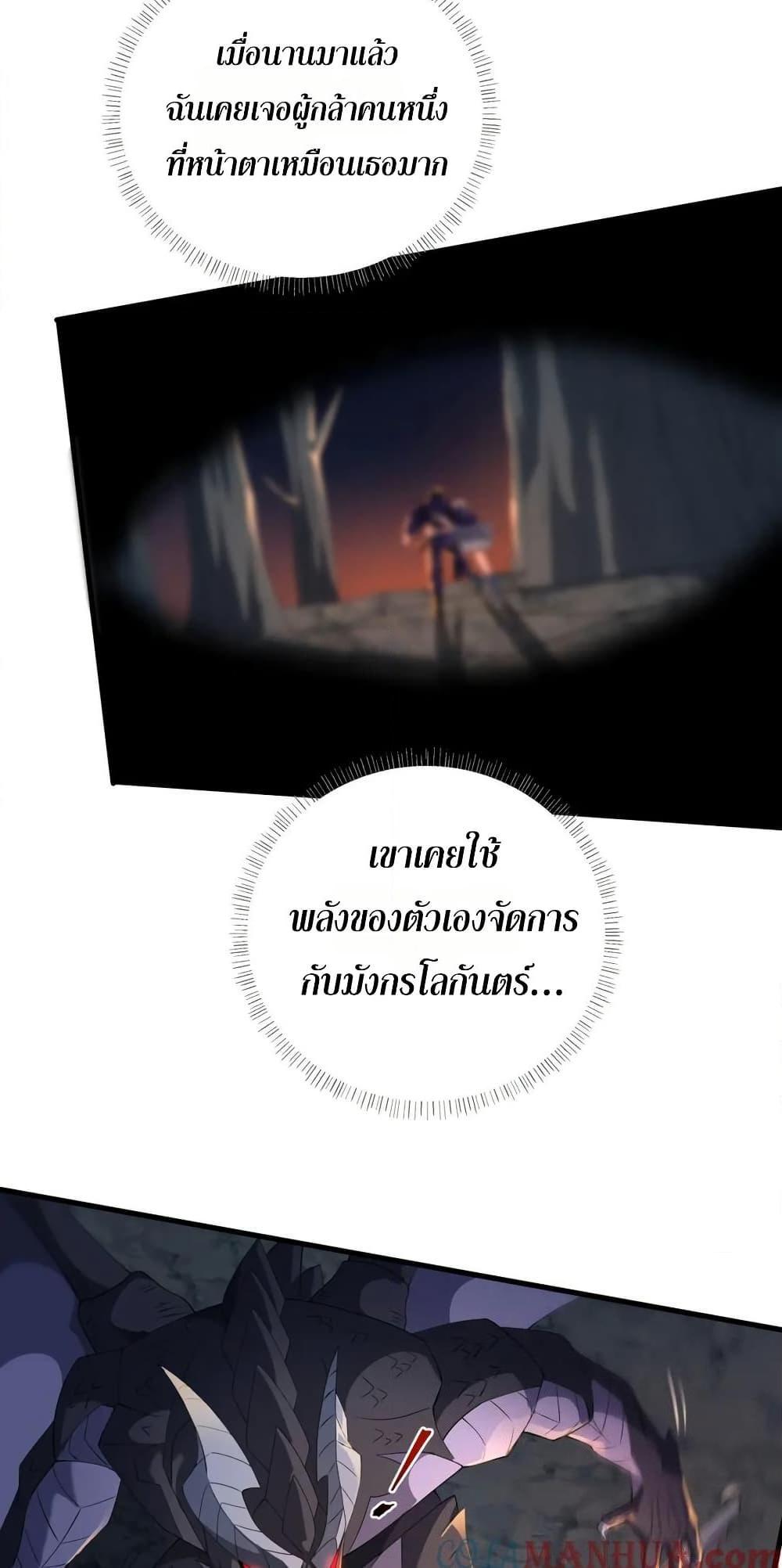 Manga-lc-com อ่านมังงะ อ่านการ์ตูน ออนไลน์ ฟรี I Rely On Cheat To Hunt Gods ตอนที่ 1 2 3 4 5 6 7 8 9 10 11 12 13 14 ฟรี ไม่มีโฆษณา Manga-lc - อ่าน มังงะ อ่าน การ์ตูน ออนไลน์ อ่านมังงะ ฟรี