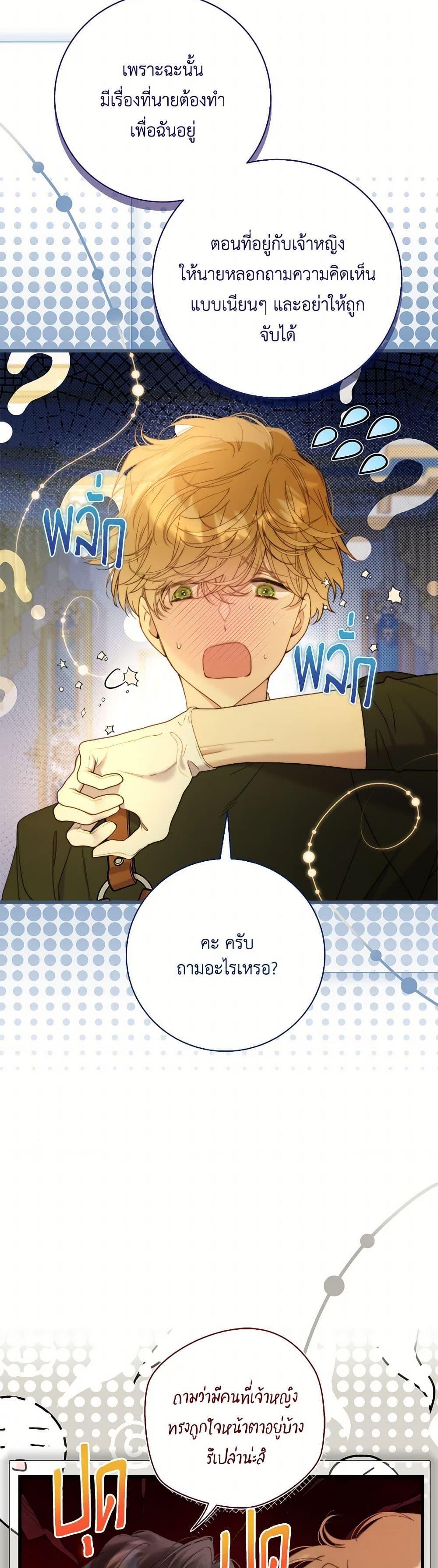 Manga-lc-com อ่านมังงะ อ่านการ์ตูน ออนไลน์ ฟรี Beatrice ตอนที่ 1 2 3 4 5 6 7 8 9 10 11 12 13 14 ฟรี ไม่มีโฆษณา Manga-lc - อ่าน มังงะ อ่าน การ์ตูน ออนไลน์ อ่านมังงะ ฟรี