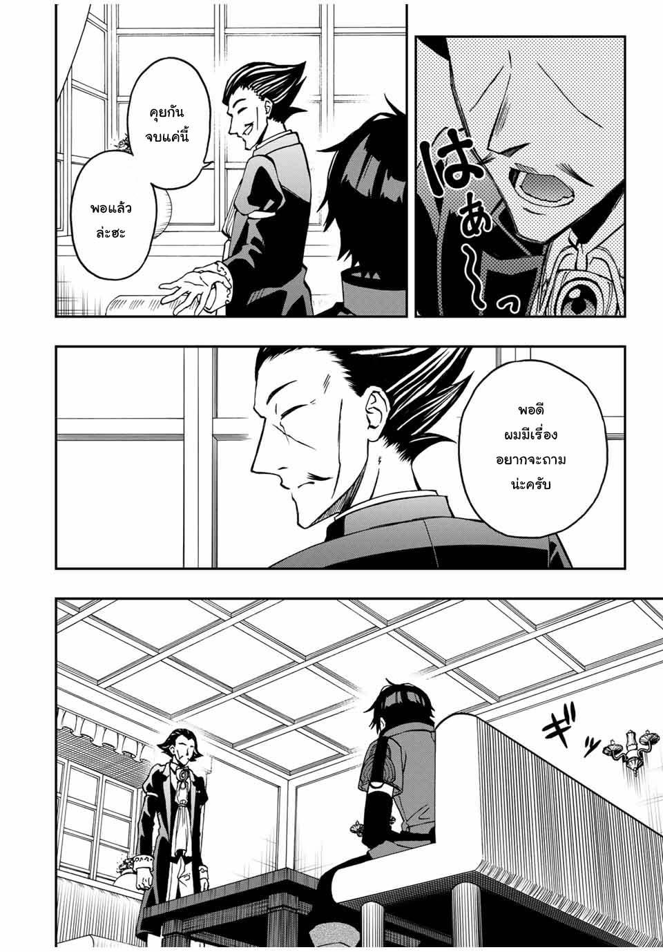 Manga-lc-com อ่านมังงะ อ่านการ์ตูน ออนไลน์ ฟรี Rettoujin no Maken Tsukai ตอนที่ 1 2 3 4 5 6 7 8 9 10 11 12 13 14 ฟรี ไม่มีโฆษณา Manga-lc - อ่าน มังงะ อ่าน การ์ตูน ออนไลน์ อ่านมังงะ ฟรี
