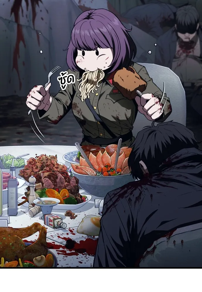 สนิมเชือดเลือดสาด ตอนที่ 6 รูปที่ 7