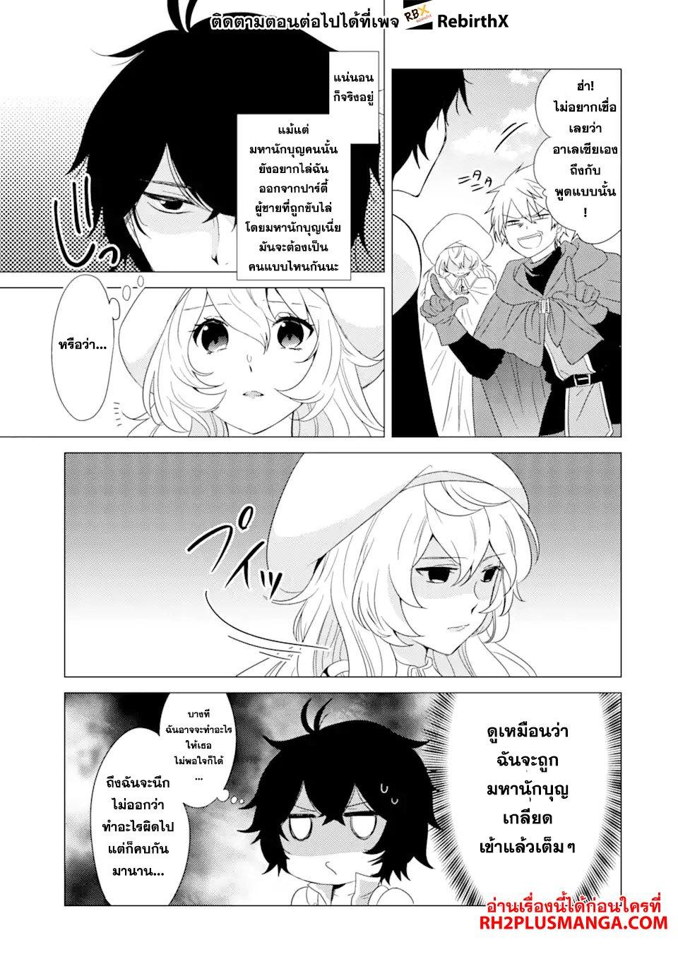 Manga-lc-com อ่านมังงะ อ่านการ์ตูน ออนไลน์ ฟรี Yuusha Party wo Tsuihou Sareta Ore da ga, Ore kara Sudatte Kureta you de Ureshii …Nanode Daiseijo, Omae ni Otte Korarete wa Komaru no da ga ตอนที่ 1 2 3 4 5 6 7 8 9 10 11 12 13 14 ฟรี ไม่มีโฆษณา Manga-lc - อ่าน มังงะ อ่าน การ์ตูน ออนไลน์ อ่านมังงะ ฟรี
