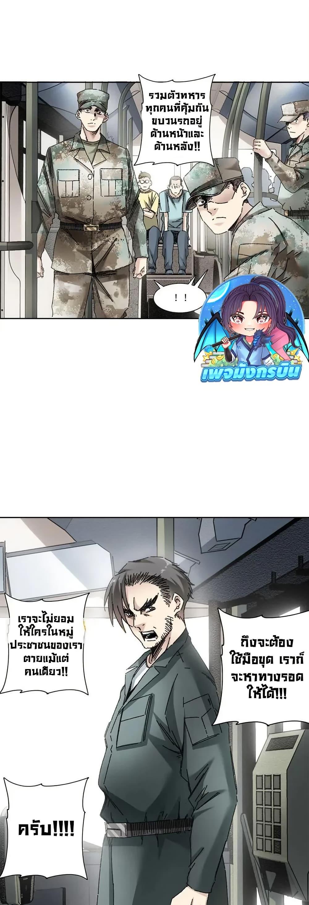 Manga-lc-com อ่านมังงะ อ่านการ์ตูน ออนไลน์ ฟรี I Created a Salvation Organization ตอนที่ 1 2 3 4 5 6 7 8 9 10 11 12 13 14 ฟรี ไม่มีโฆษณา Manga-lc - อ่าน มังงะ อ่าน การ์ตูน ออนไลน์ อ่านมังงะ ฟรี