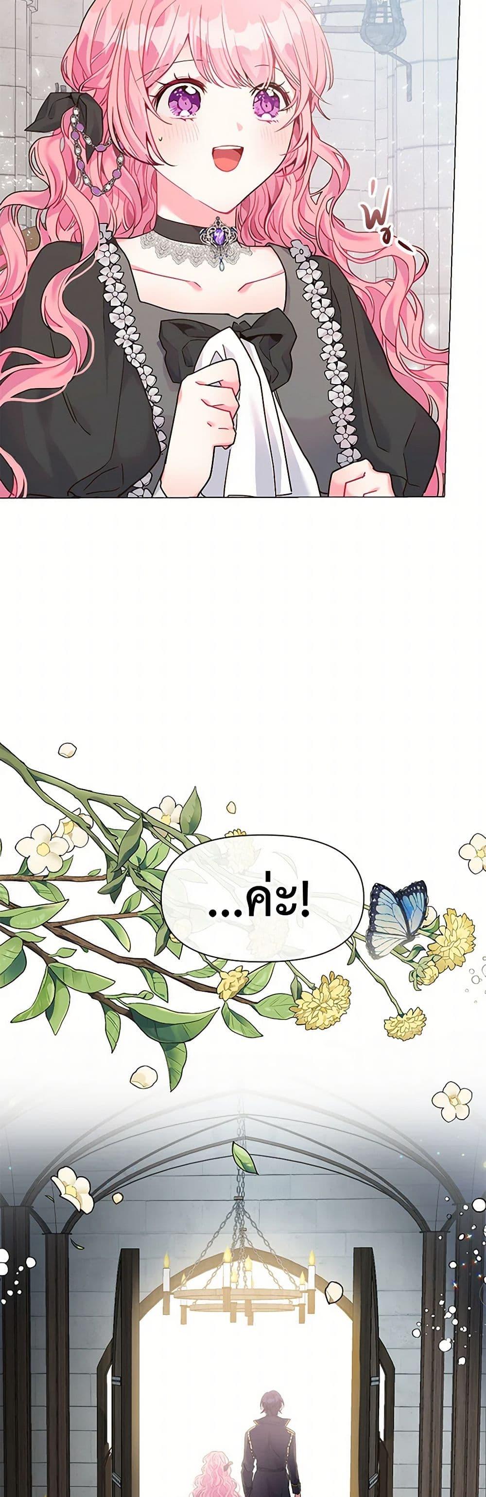 Manga-lc-com อ่านมังงะ อ่านการ์ตูน ออนไลน์ ฟรี The Archvillain’s Daughter-in-Law ตอนที่ 1 2 3 4 5 6 7 8 9 10 11 12 13 14 ฟรี ไม่มีโฆษณา Manga-lc - อ่าน มังงะ อ่าน การ์ตูน ออนไลน์ อ่านมังงะ ฟรี