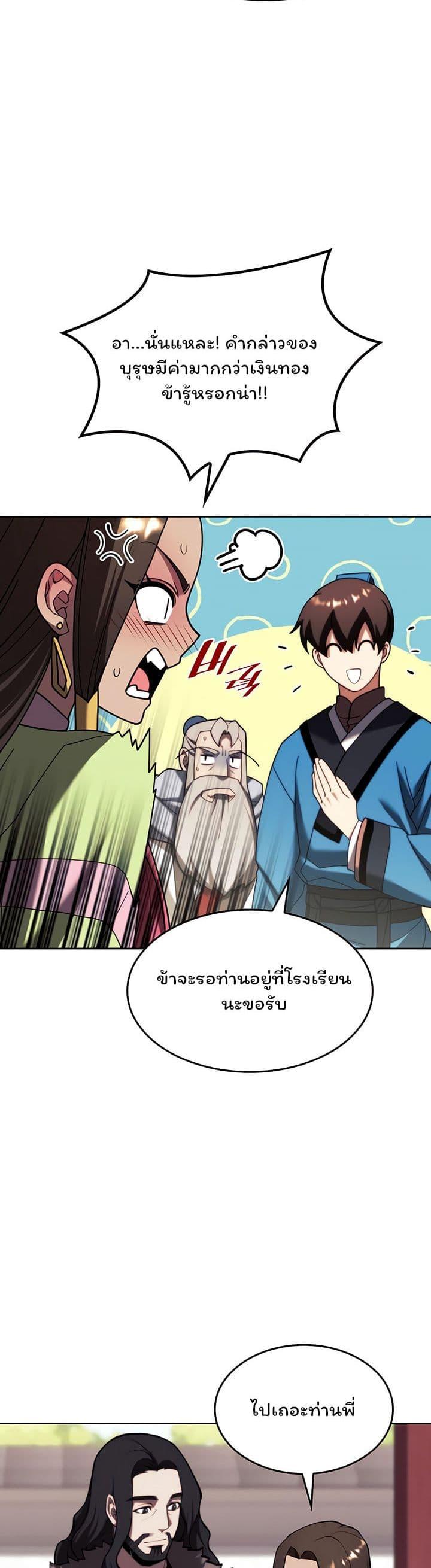 Doujin-Lc- อ่าน โดจิน มังฮวา เกาหลี ญี่ปุ่น จีน แปลไทย Tale of a Scribe Who Retires to the Countryside ตอนที่ 1 2 3 4 5 6 7 8 9 10 11 12 13 14 ฟรี ไม่มีโฆษณา อ่าน โดจิน Manhwa เกาหลี ญี่ปุ่น จีน เรามีครบ คัดมาให้เน้นๆ โดจิน 18+ รับประกันความฟินโดย  Doujin Lc