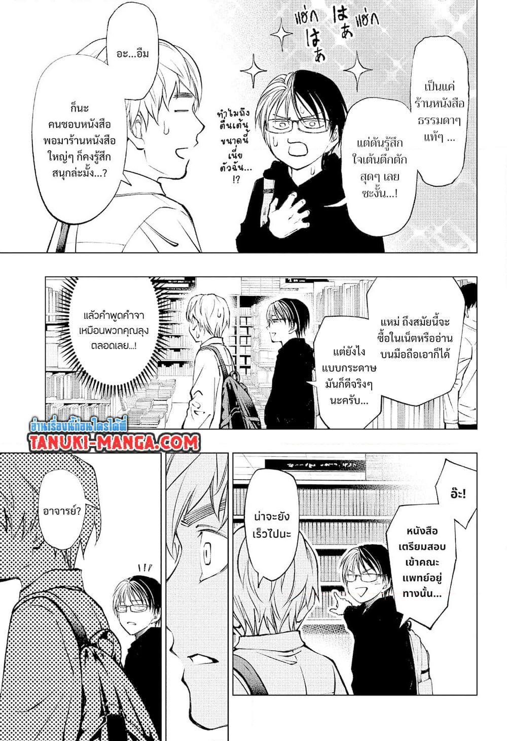 Manga-lc-com อ่านมังงะ อ่านการ์ตูน ออนไลน์ ฟรี Kill Blue ตอนที่ 1 2 3 4 5 6 7 8 9 10 11 12 13 14 ฟรี ไม่มีโฆษณา Manga-lc - อ่าน มังงะ อ่าน การ์ตูน ออนไลน์ อ่านมังงะ ฟรี