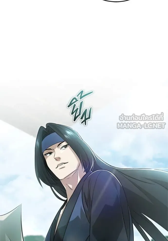 Regressor’s Life Aft ตอนที่ 70 รูปที่ 26