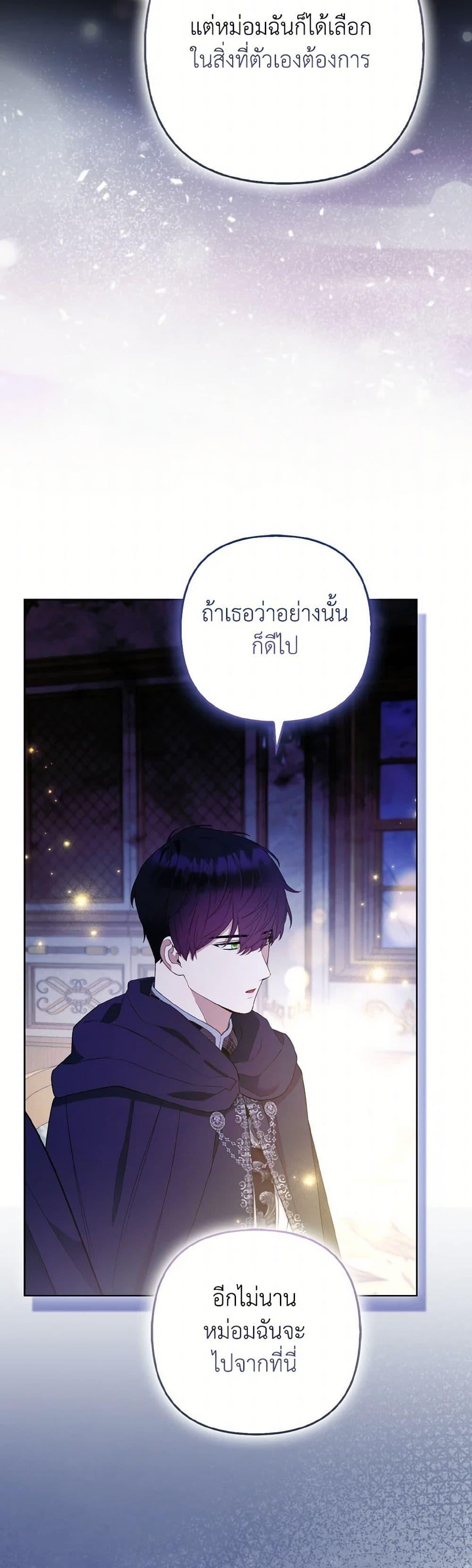 Manga-lc-com อ่านมังงะ อ่านการ์ตูน ออนไลน์ ฟรี The Grand Duke’s Fox Princess ตอนที่ 1 2 3 4 5 6 7 8 9 10 11 12 13 14 ฟรี ไม่มีโฆษณา Manga-lc - อ่าน มังงะ อ่าน การ์ตูน ออนไลน์ อ่านมังงะ ฟรี