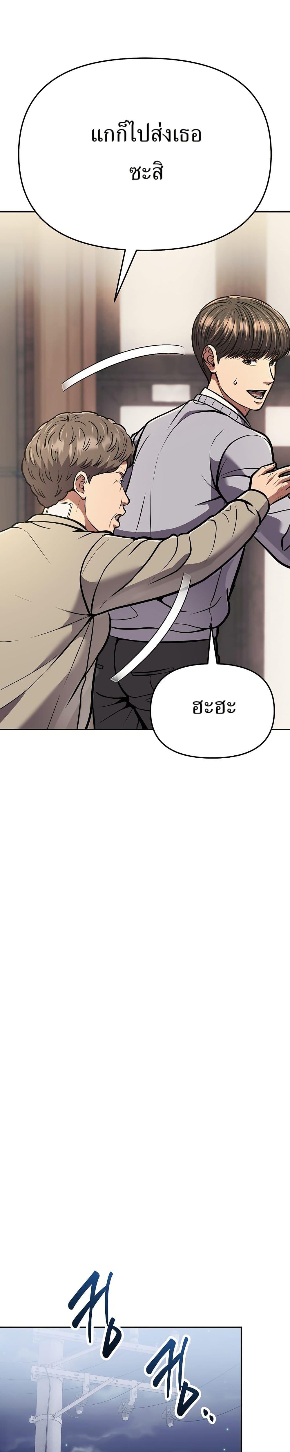 Manga-lc-com อ่านมังงะ อ่านการ์ตูน ออนไลน์ ฟรี New Employee Kim Chul-Soo ตอนที่ 1 2 3 4 5 6 7 8 9 10 11 12 13 14 ฟรี ไม่มีโฆษณา Manga-lc - อ่าน มังงะ อ่าน การ์ตูน ออนไลน์ อ่านมังงะ ฟรี