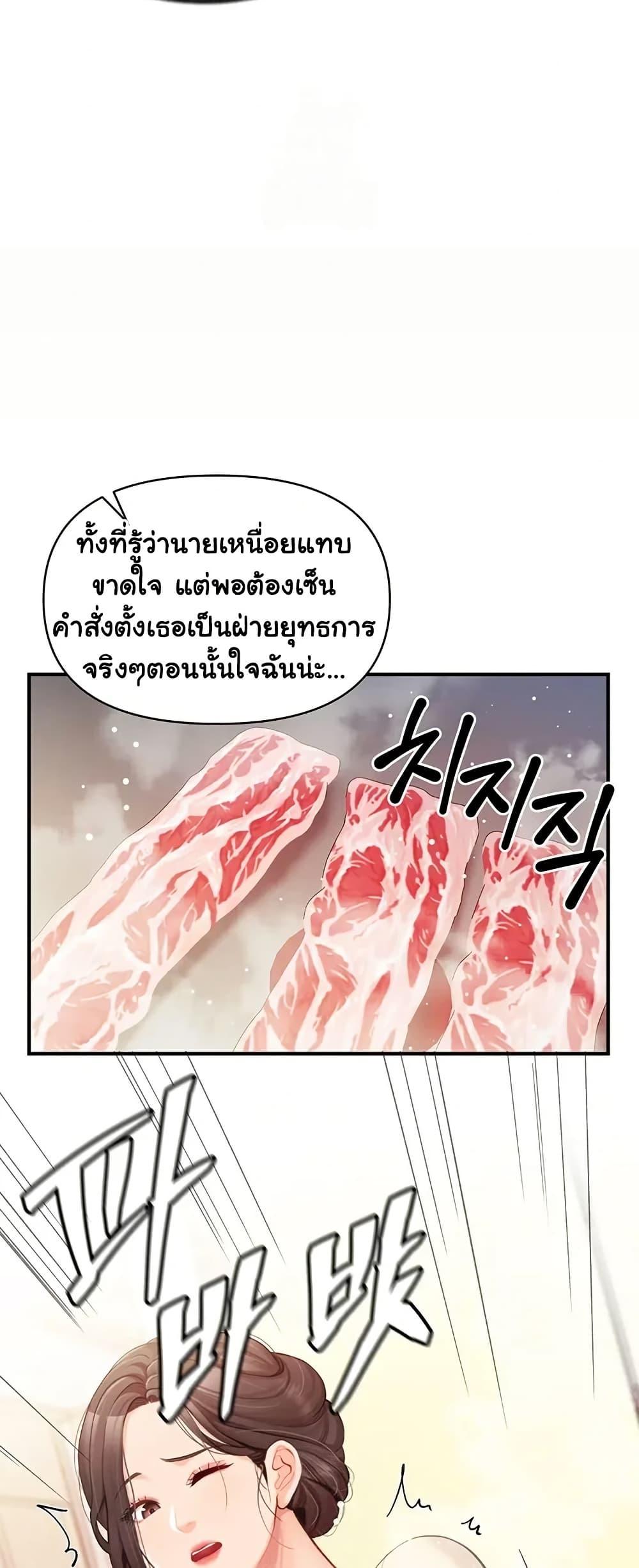 Doujin-Lc- อ่าน โดจิน มังฮวา เกาหลี ญี่ปุ่น จีน แปลไทย I am The Only ตอนที่ 1 2 3 4 5 6 7 8 9 10 11 12 13 14 ฟรี ไม่มีโฆษณา อ่าน โดจิน Manhwa เกาหลี ญี่ปุ่น จีน เรามีครบ คัดมาให้เน้นๆ โดจิน 18+ รับประกันความฟินโดย  Doujin Lc