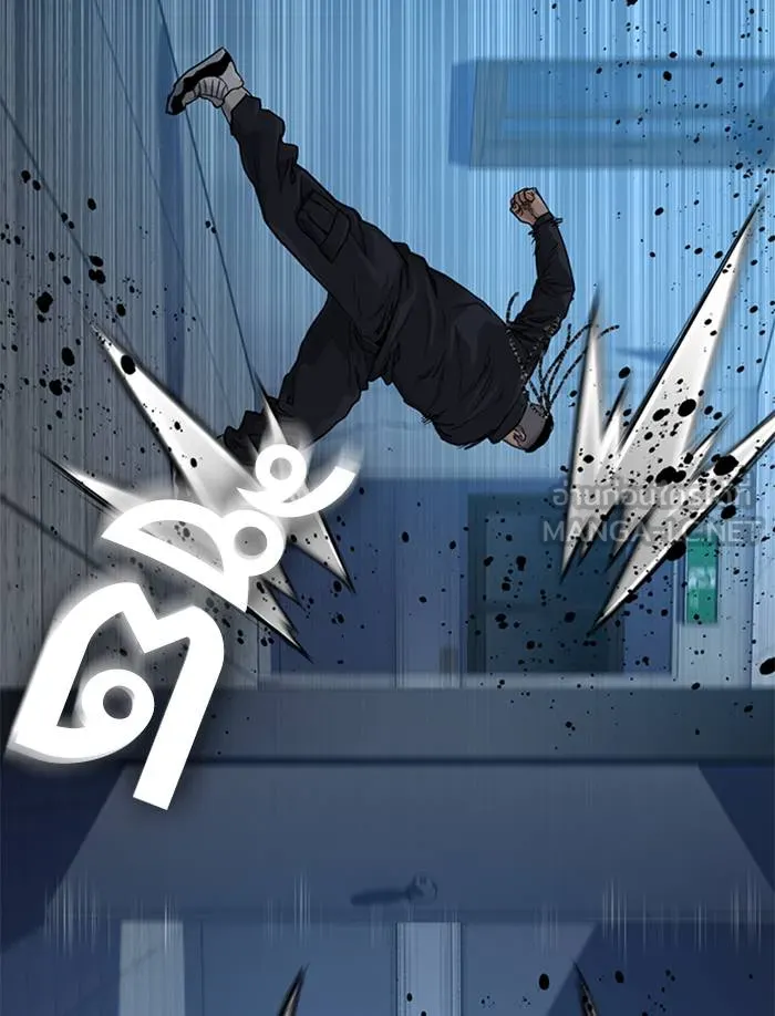 To not die ตอนที่ 47 รูปที่ 84