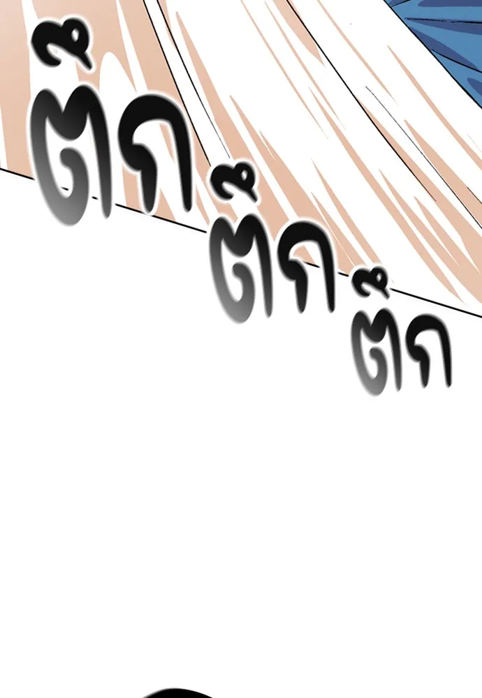 ตั้งแคมป์ฮีลใจในต่างโลก ตอนที่ 6 รูปที่ 154