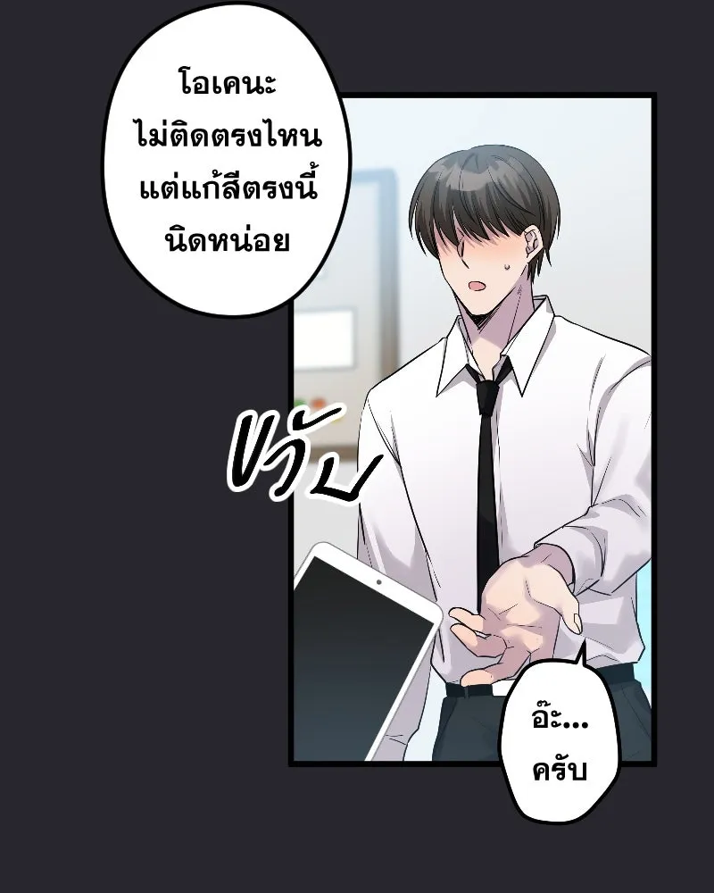 Promise of Death ตอนที่ ep24  รออยู่ รูปที่ 23