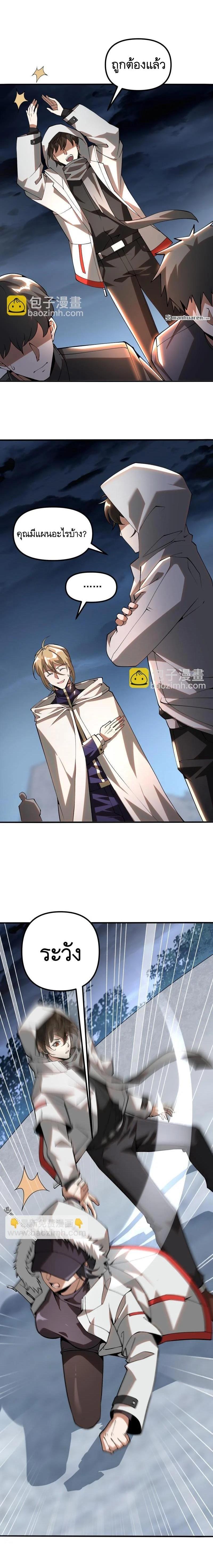 Manga-lc-com อ่านมังงะ อ่านการ์ตูน ออนไลน์ ฟรี The First Order ตอนที่ 1 2 3 4 5 6 7 8 9 10 11 12 13 14 ฟรี ไม่มีโฆษณา Manga-lc - อ่าน มังงะ อ่าน การ์ตูน ออนไลน์ อ่านมังงะ ฟรี