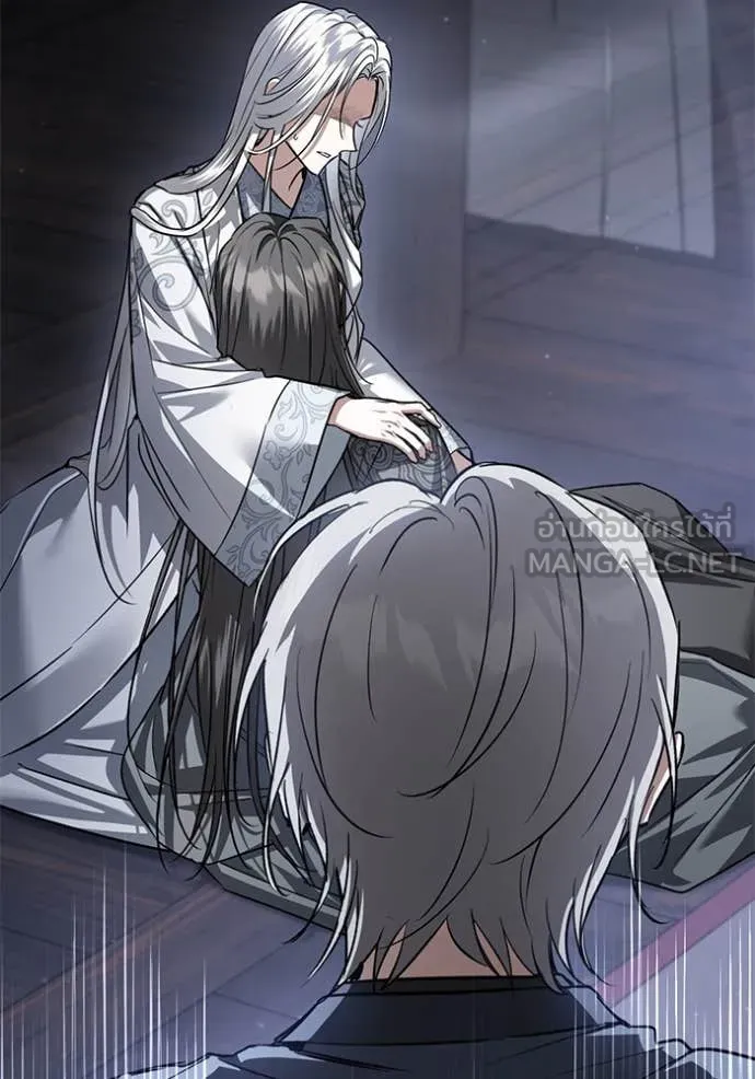 ยามหมาป่าทมิฬ ตอนที่ 61 รูปที่ 66