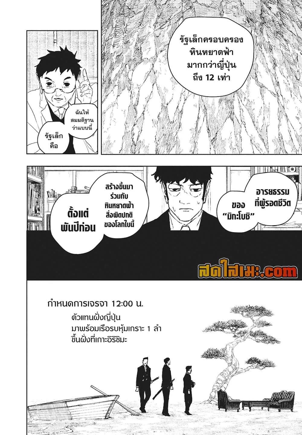 Manga-lc-com อ่านมังงะ อ่านการ์ตูน ออนไลน์ ฟรี KAGURABACHI คากุระบาจิ ตอนที่ 1 2 3 4 5 6 7 8 9 10 11 12 13 14 ฟรี ไม่มีโฆษณา Manga-lc - อ่าน มังงะ อ่าน การ์ตูน ออนไลน์ อ่านมังงะ ฟรี
