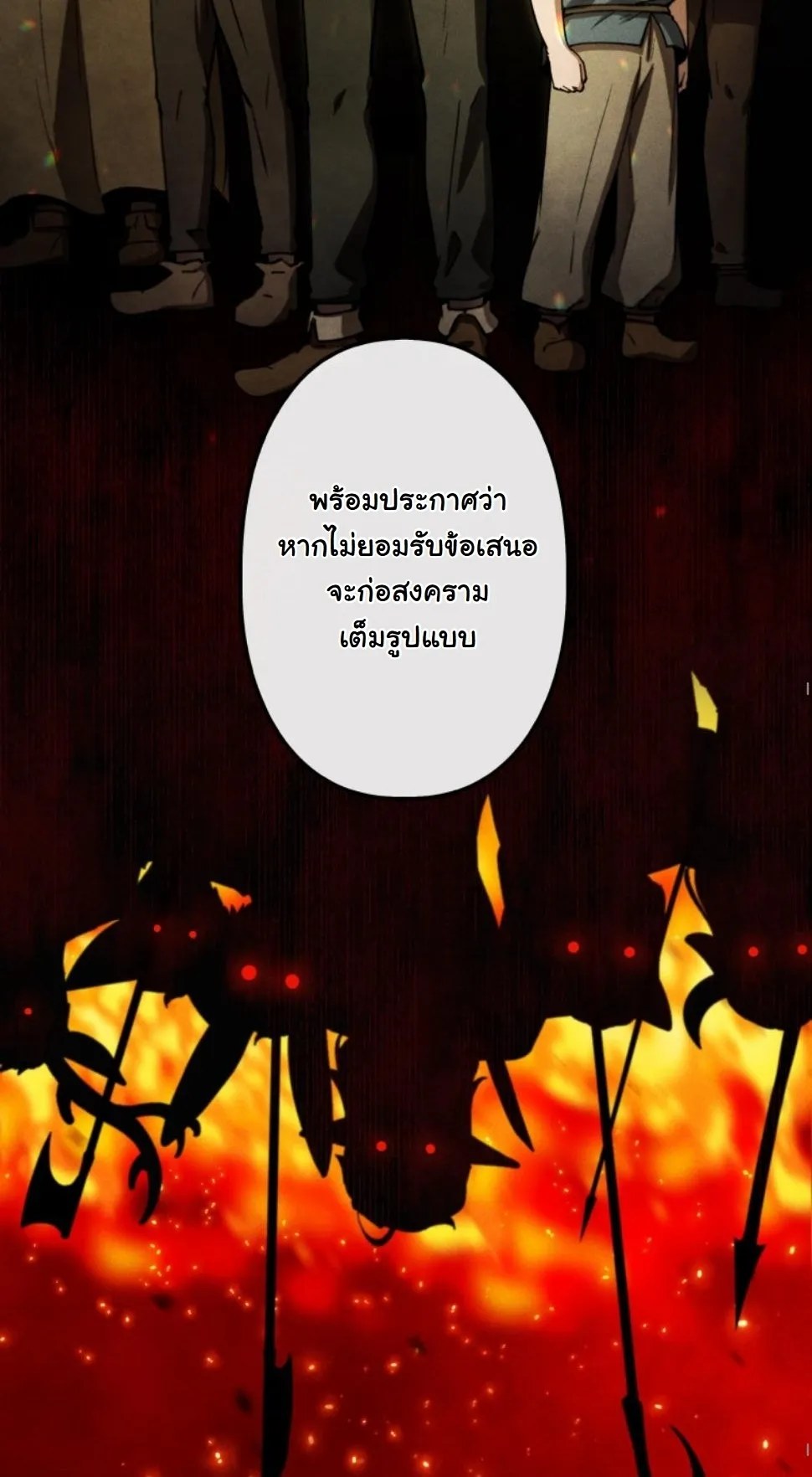 Dungeon Gourmet อ_ศว_นเป_บพ_สดาร เปล_ยนม_งกรให_เป_นเมน_เด_ด ตอนที่ ตอนที่ 11 รูปที่ 52