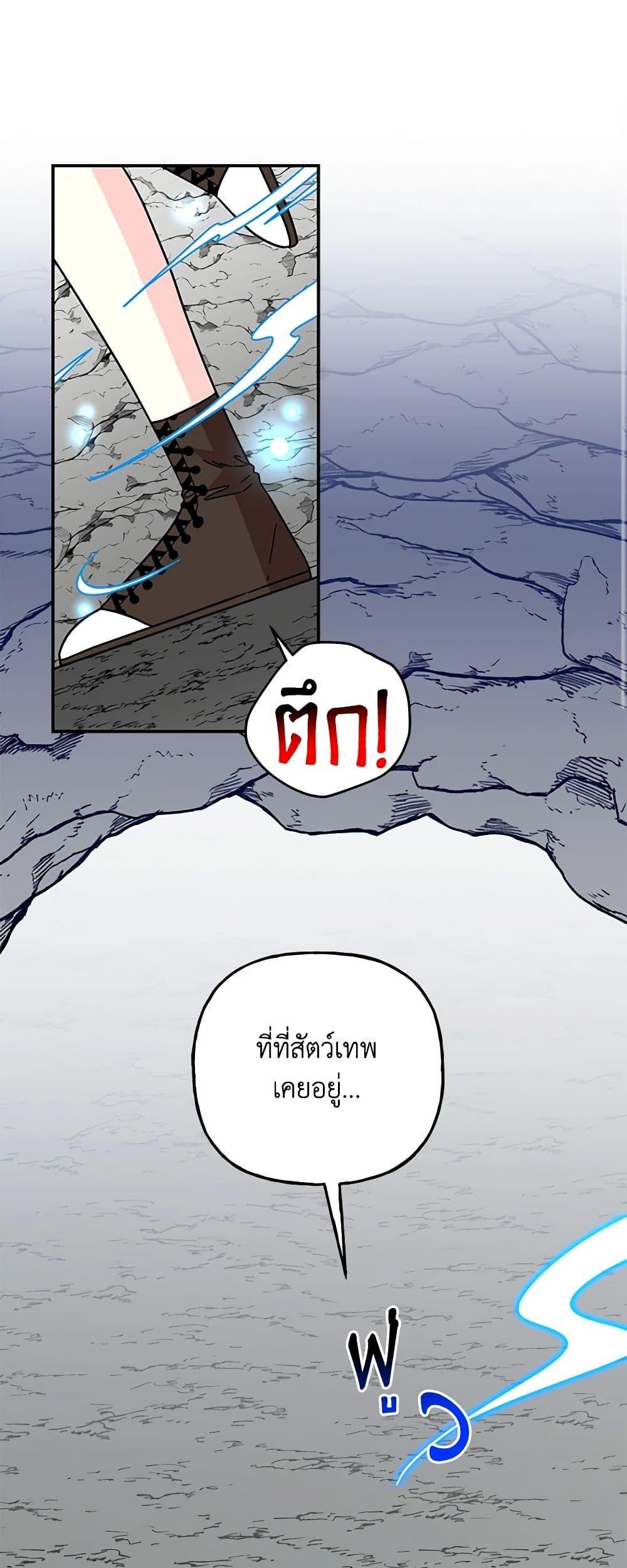 Manga-lc-com อ่านมังงะ อ่านการ์ตูน ออนไลน์ ฟรี Daughter of the Archmage ตอนที่ 1 2 3 4 5 6 7 8 9 10 11 12 13 14 ฟรี ไม่มีโฆษณา Manga-lc - อ่าน มังงะ อ่าน การ์ตูน ออนไลน์ อ่านมังงะ ฟรี