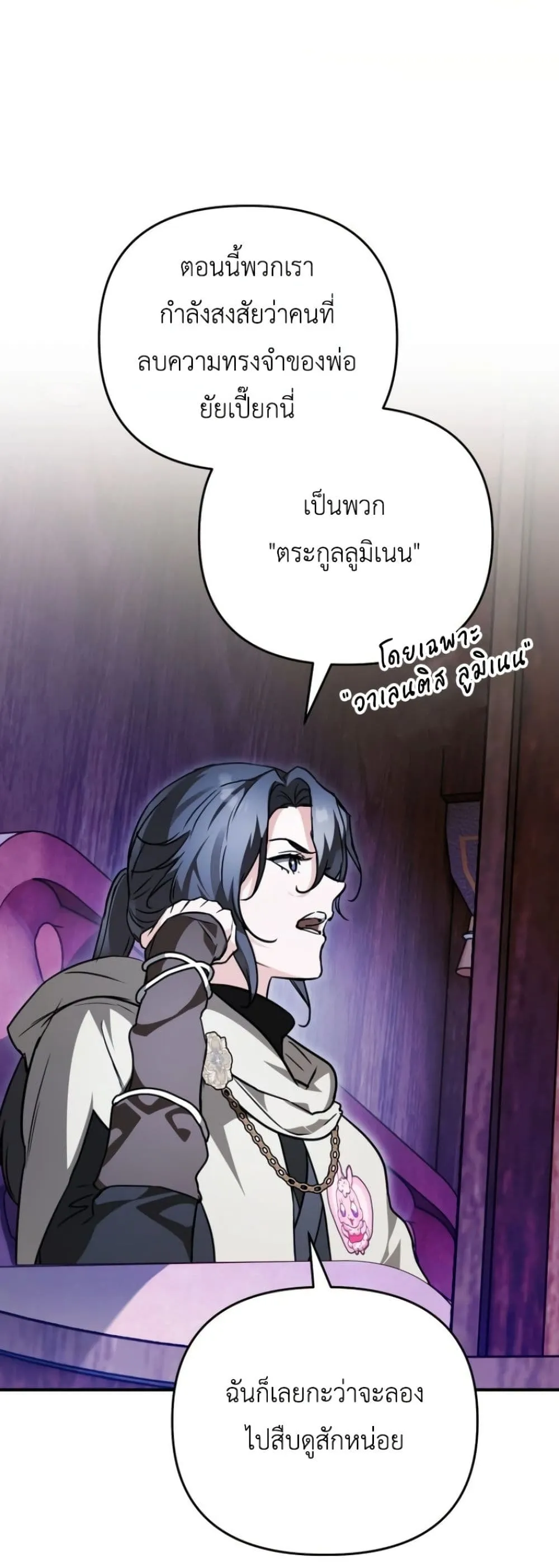 Manga-lc-com อ่านมังงะ อ่านการ์ตูน ออนไลน์ ฟรี Secretly Strong and Searching for My Daddy ตอนที่ 1 2 3 4 5 6 7 8 9 10 11 12 13 14 ฟรี ไม่มีโฆษณา Manga-lc - อ่าน มังงะ อ่าน การ์ตูน ออนไลน์ อ่านมังงะ ฟรี