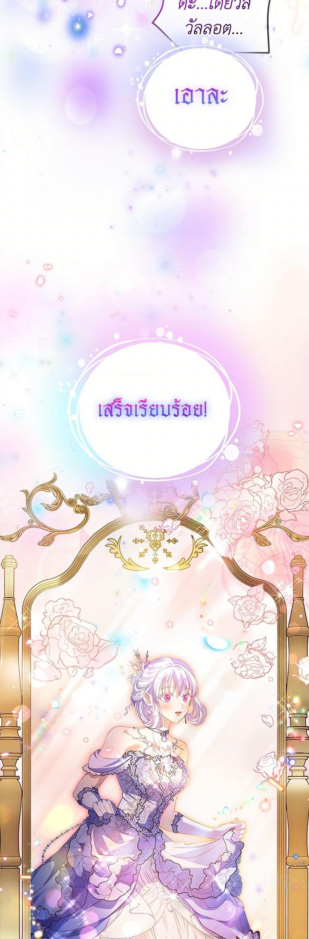 Manga-lc-com อ่านมังงะ อ่านการ์ตูน ออนไลน์ ฟรี I Was Reincarnated as a Baby Fox God ตอนที่ 1 2 3 4 5 6 7 8 9 10 11 12 13 14 ฟรี ไม่มีโฆษณา Manga-lc - อ่าน มังงะ อ่าน การ์ตูน ออนไลน์ อ่านมังงะ ฟรี