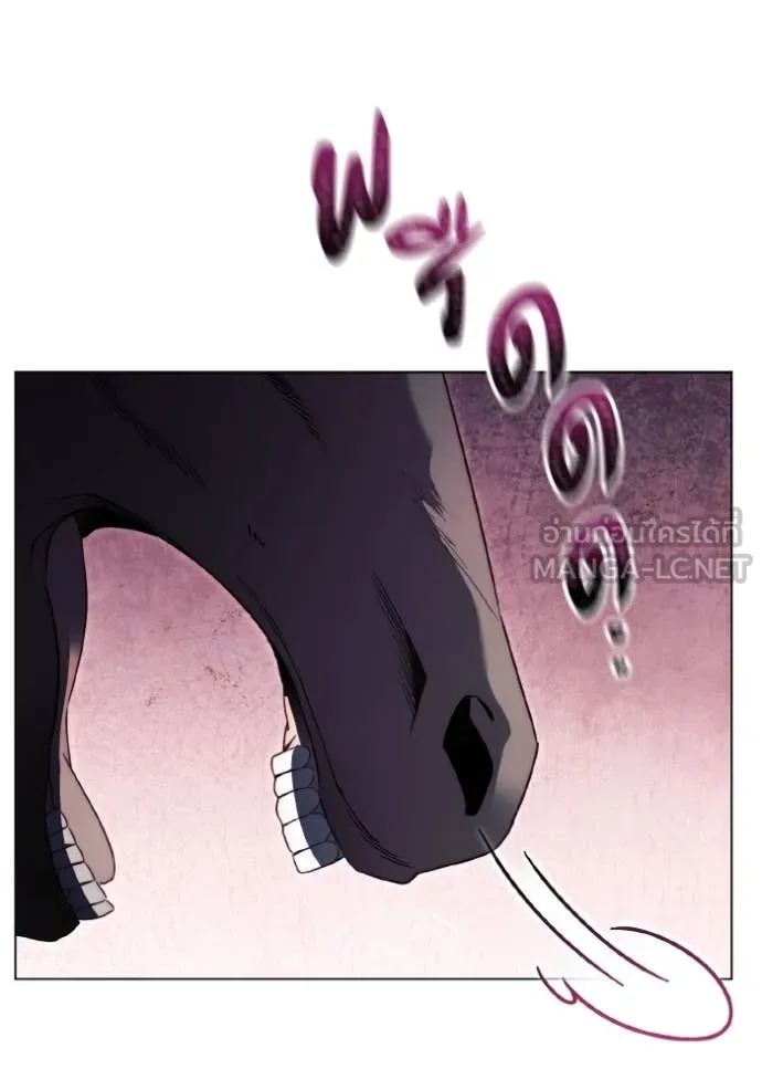 ราชินีจอมมาร ตอนที่ 52 รูปที่ 16