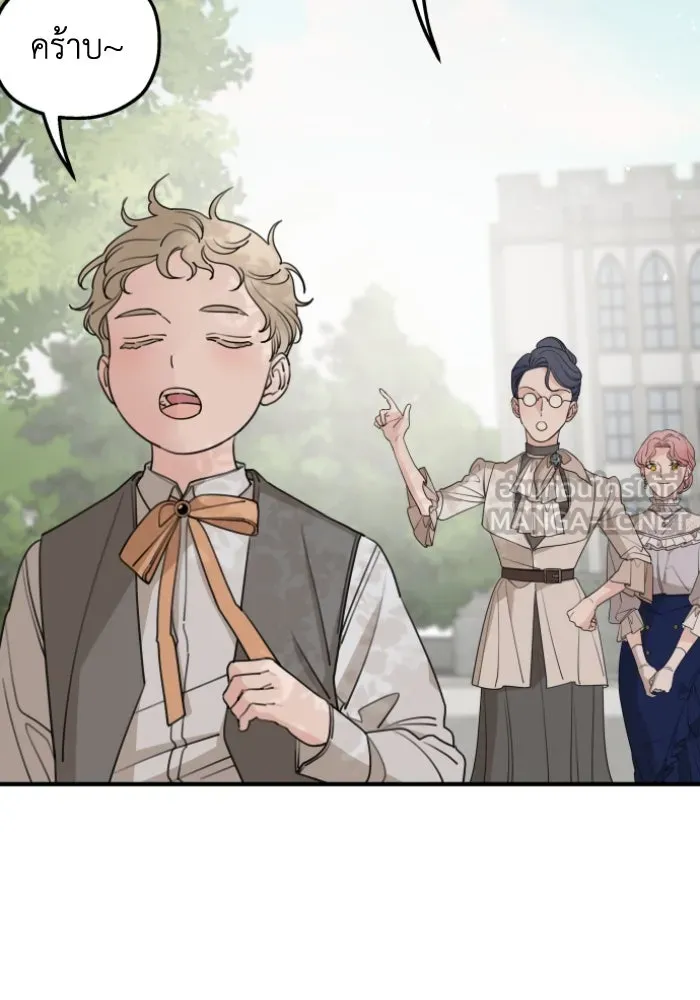 ครอบครัวสามีเห็นทีจะคลั่งรัก ตอนที่ 48 รูปที่ 51