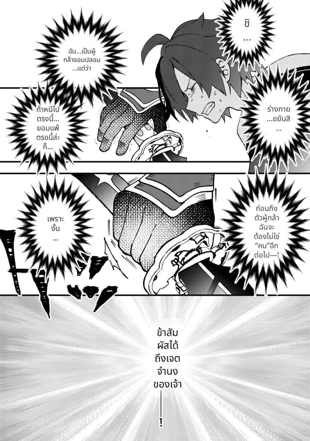 Manga-lc-com อ่านมังงะ อ่านการ์ตูน ออนไลน์ ฟรี Tsuuhan de Katta Youtou ga Gachi datta Tameshigiri Shitara Kuukan ga Sakete Isekai ni Tobasareta Ageku, Densetsu no Yuusha da to Kanchigai Sarete Komatteimasu ตอนที่ 1 2 3 4 5 6 7 8 9 10 11 12 13 14 ฟรี ไม่มีโฆษณา Manga-lc - อ่าน มังงะ อ่าน การ์ตูน ออนไลน์ อ่านมังงะ ฟรี