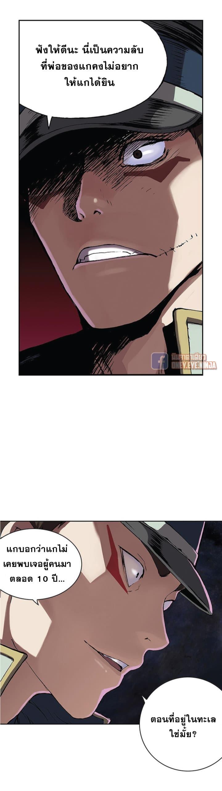 Manga-lc-com อ่านมังงะ อ่านการ์ตูน ออนไลน์ ฟรี Leviathan เลวีอาธาน อสูรกายใต้สมุทร ตอนที่ 1 2 3 4 5 6 7 8 9 10 11 12 13 14 ฟรี ไม่มีโฆษณา Manga-lc - อ่าน มังงะ อ่าน การ์ตูน ออนไลน์ อ่านมังงะ ฟรี