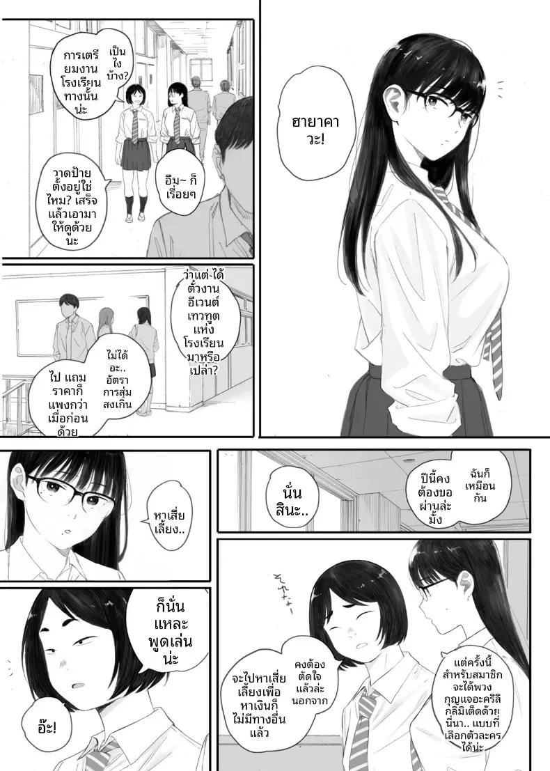 Doujin-Lc- อ่าน โดจิน มังฮวา เกาหลี ญี่ปุ่น จีน แปลไทย ขอให้เขามาเป็นป๋าให้ (Arai Kei) ตอนที่ 1 2 3 4 5 6 7 8 9 10 11 12 13 14 ฟรี ไม่มีโฆษณา อ่าน โดจิน Manhwa เกาหลี ญี่ปุ่น จีน เรามีครบ คัดมาให้เน้นๆ โดจิน 18+ รับประกันความฟินโดย  Doujin Lc