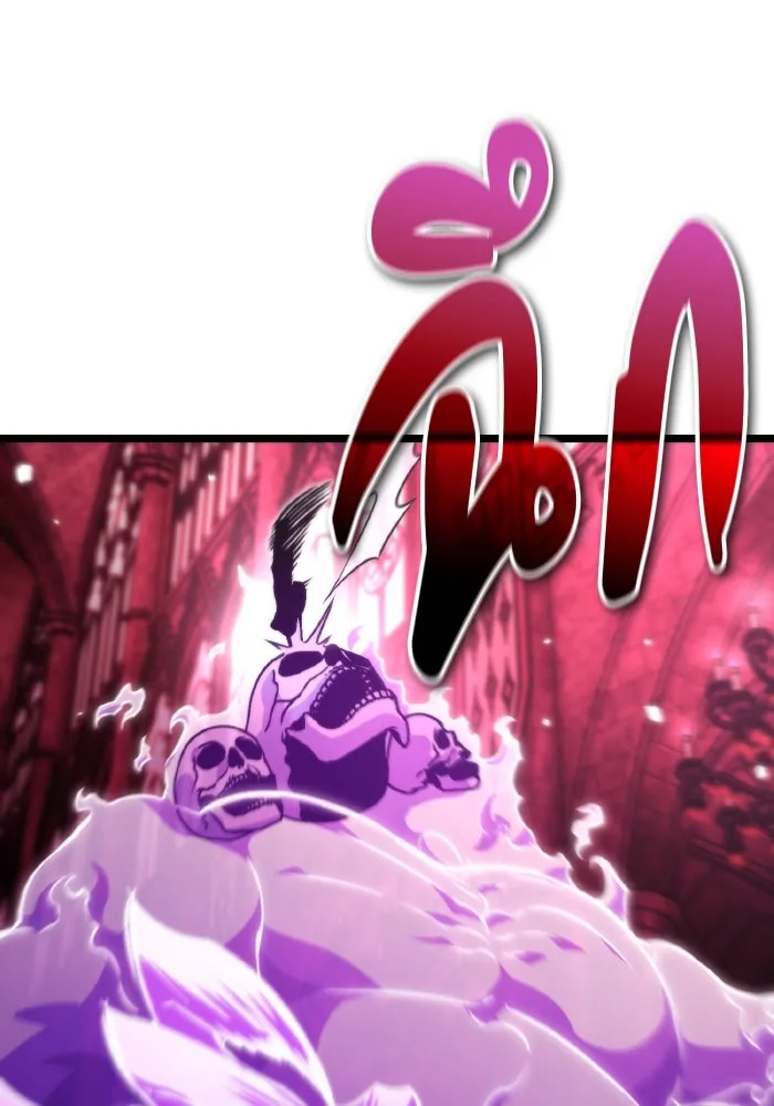 การแข่งขันของผู้เกิดใหม่ ตอนที่ 33 รูปที่ 14