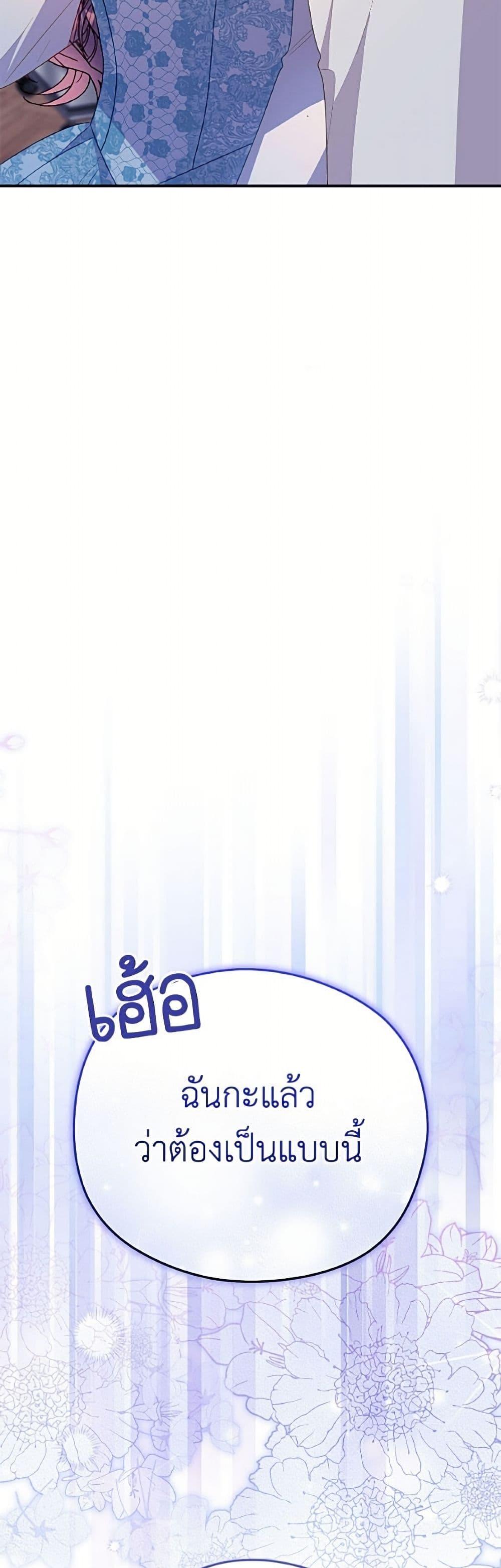 Manga-lc-com อ่านมังงะ อ่านการ์ตูน ออนไลน์ ฟรี The Villainess Captured the Grand Duke ตอนที่ 1 2 3 4 5 6 7 8 9 10 11 12 13 14 ฟรี ไม่มีโฆษณา Manga-lc - อ่าน มังงะ อ่าน การ์ตูน ออนไลน์ อ่านมังงะ ฟรี