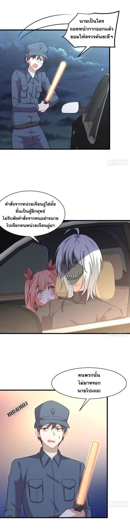 Manga-lc-com อ่านมังงะ อ่านการ์ตูน ออนไลน์ ฟรี Immortal Swordsman in the Reverse World ตอนที่ 1 2 3 4 5 6 7 8 9 10 11 12 13 14 ฟรี ไม่มีโฆษณา Manga-lc - อ่าน มังงะ อ่าน การ์ตูน ออนไลน์ อ่านมังงะ ฟรี