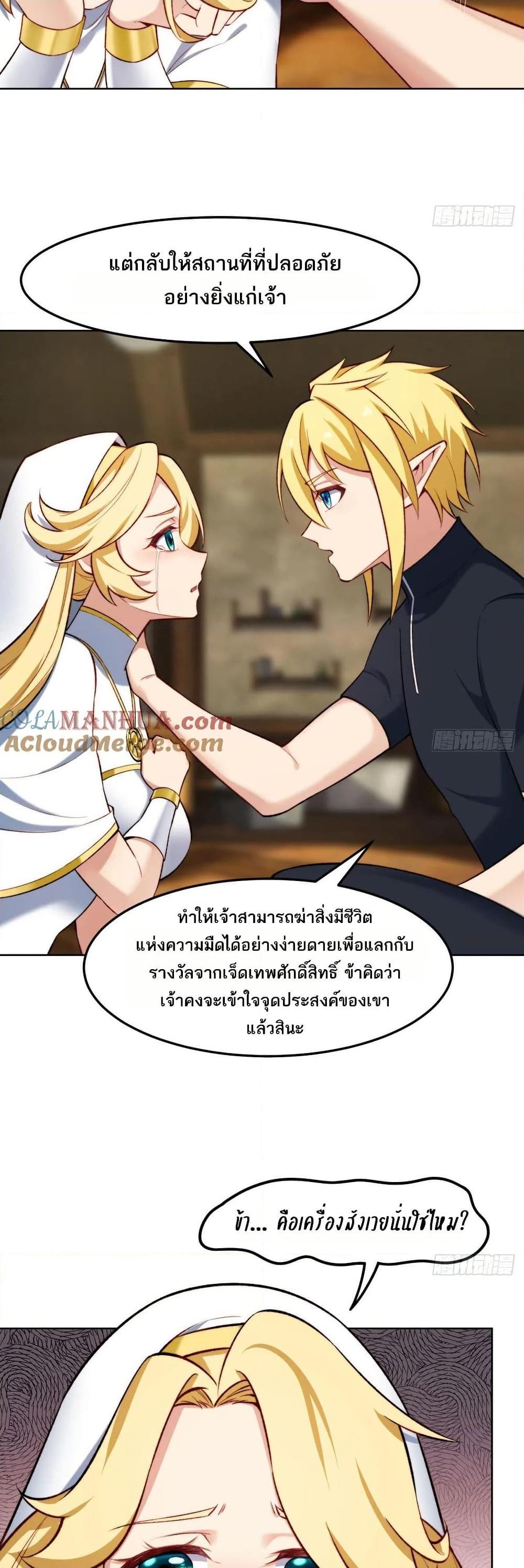 Manga-lc-com อ่านมังงะ อ่านการ์ตูน ออนไลน์ ฟรี The Beta Server For A Thousand Years ตอนที่ 1 2 3 4 5 6 7 8 9 10 11 12 13 14 ฟรี ไม่มีโฆษณา Manga-lc - อ่าน มังงะ อ่าน การ์ตูน ออนไลน์ อ่านมังงะ ฟรี