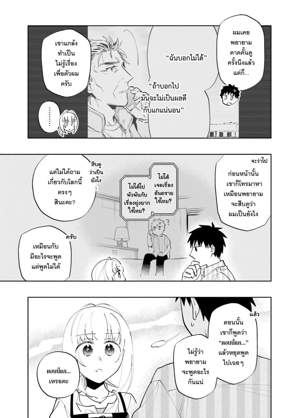 Manga-lc-com อ่านมังงะ อ่านการ์ตูน ออนไลน์ ฟรี Takarakuji de 40-oku Atattandakedo Isekai ni Ijuu Suru ตอนที่ 1 2 3 4 5 6 7 8 9 10 11 12 13 14 ฟรี ไม่มีโฆษณา Manga-lc - อ่าน มังงะ อ่าน การ์ตูน ออนไลน์ อ่านมังงะ ฟรี