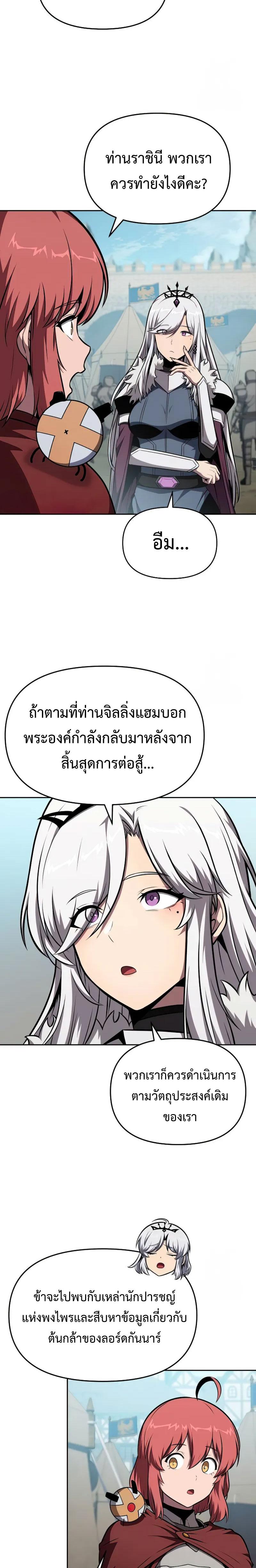 Manga-lc-com อ่านมังงะ อ่านการ์ตูน ออนไลน์ ฟรี The Knight King Who Returned With a God ตอนที่ 1 2 3 4 5 6 7 8 9 10 11 12 13 14 ฟรี ไม่มีโฆษณา Manga-lc - อ่าน มังงะ อ่าน การ์ตูน ออนไลน์ อ่านมังงะ ฟรี