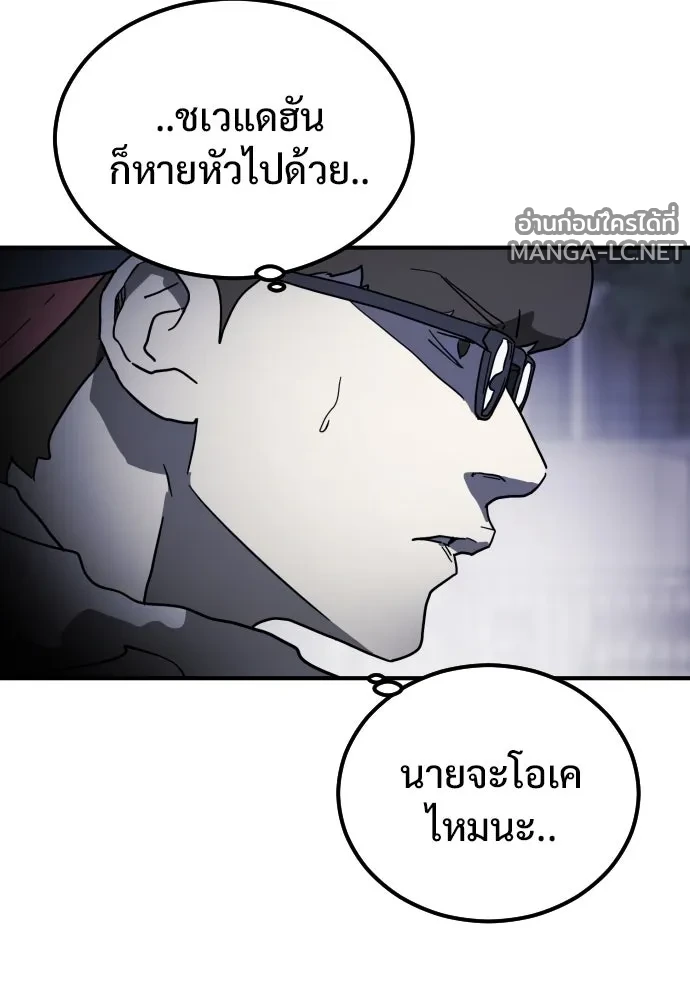 Manga-lc-com อ่านมังงะ อ่านการ์ตูน ออนไลน์ ฟรี วันดีคืนดี โซลก็ ตอนที่ 1 2 3 4 5 6 7 8 9 10 11 12 13 14 ฟรี ไม่มีโฆษณา Manga-lc - อ่าน มังงะ อ่าน การ์ตูน ออนไลน์ อ่านมังงะ ฟรี