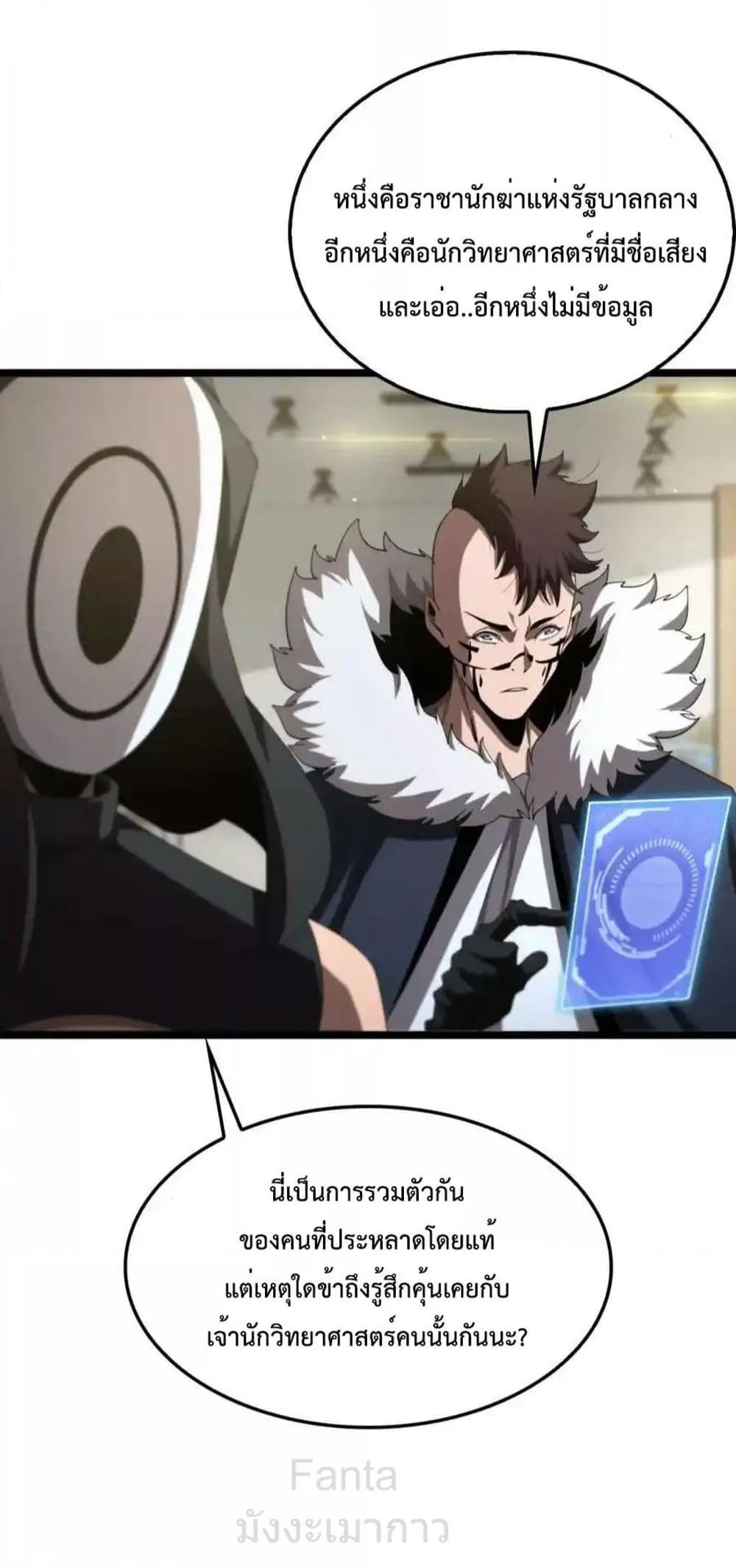 Manga-lc-com อ่านมังงะ อ่านการ์ตูน ออนไลน์ ฟรี World’sGreates ตอนที่ 1 2 3 4 5 6 7 8 9 10 11 12 13 14 ฟรี ไม่มีโฆษณา Manga-lc - อ่าน มังงะ อ่าน การ์ตูน ออนไลน์ อ่านมังงะ ฟรี