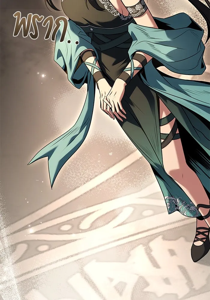 ครัวจอมเวท ตอนที่ 70 รูปที่ 104