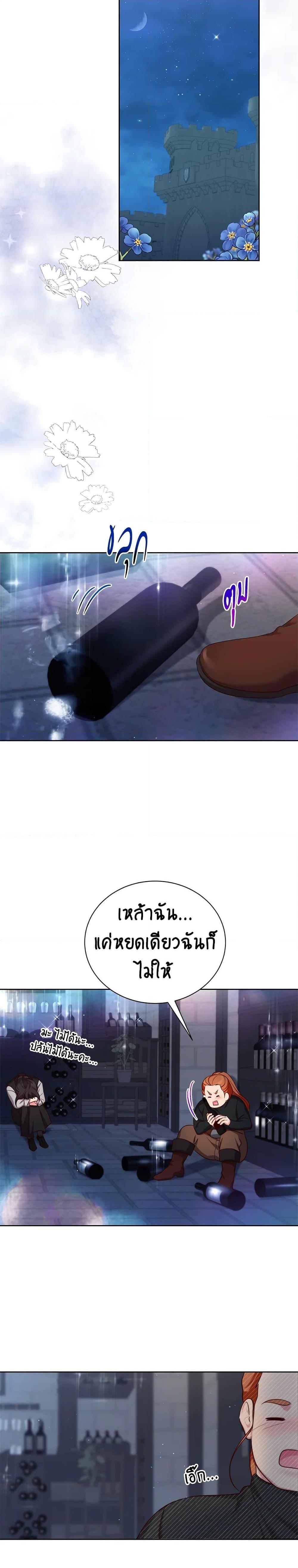 Manga-lc-com อ่านมังงะ อ่านการ์ตูน ออนไลน์ ฟรี I’ll Just Live On As A Villainess ตอนที่ 1 2 3 4 5 6 7 8 9 10 11 12 13 14 ฟรี ไม่มีโฆษณา Manga-lc - อ่าน มังงะ อ่าน การ์ตูน ออนไลน์ อ่านมังงะ ฟรี