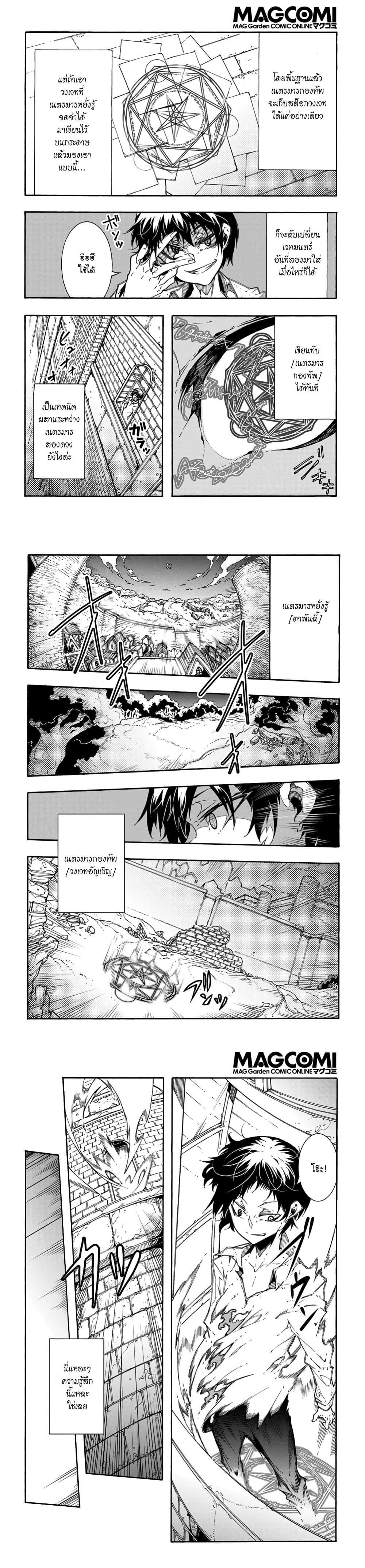 Manga-lc-com อ่านมังงะ อ่านการ์ตูน ออนไลน์ ฟรี Meccha Shoukan Sareta Ken ตอนที่ 1 2 3 4 5 6 7 8 9 10 11 12 13 14 ฟรี ไม่มีโฆษณา Manga-lc - อ่าน มังงะ อ่าน การ์ตูน ออนไลน์ อ่านมังงะ ฟรี