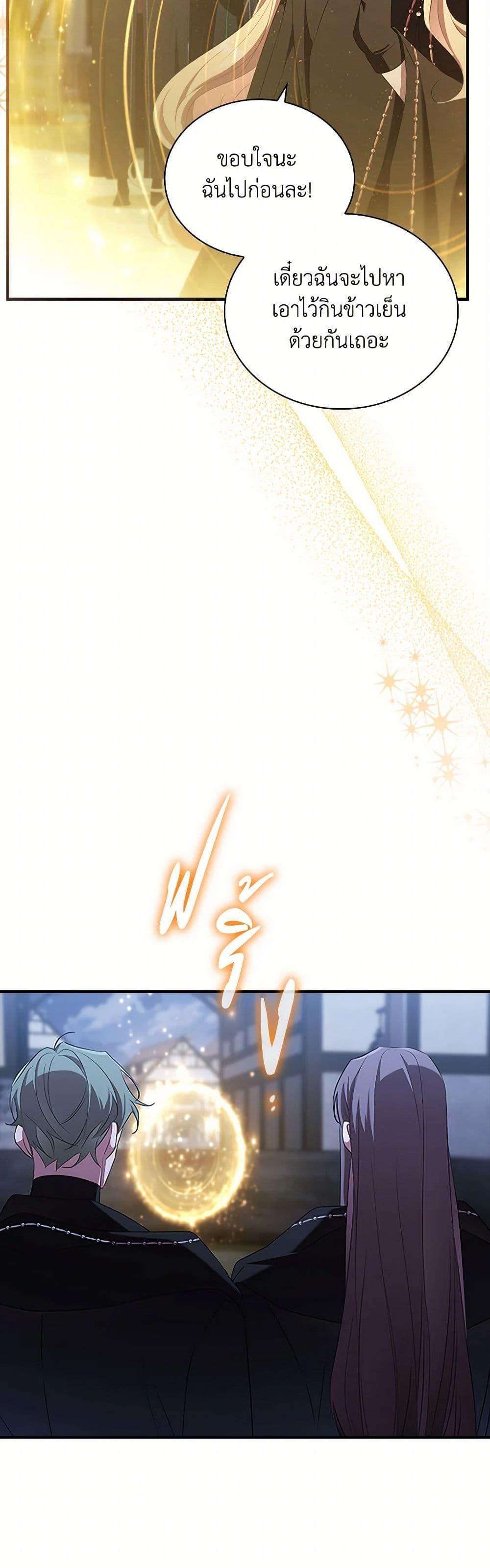 Manga-lc-com อ่านมังงะ อ่านการ์ตูน ออนไลน์ ฟรี The Beloved Little Princess ตอนที่ 1 2 3 4 5 6 7 8 9 10 11 12 13 14 ฟรี ไม่มีโฆษณา Manga-lc - อ่าน มังงะ อ่าน การ์ตูน ออนไลน์ อ่านมังงะ ฟรี