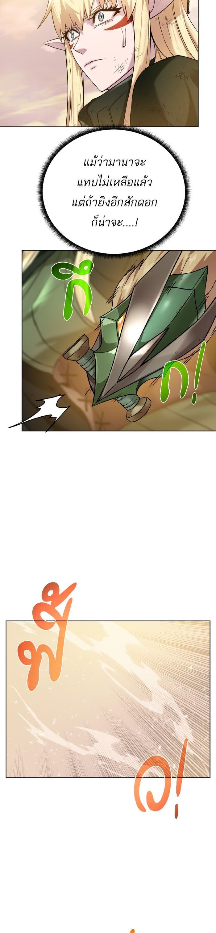 Manga-lc-com อ่านมังงะ อ่านการ์ตูน ออนไลน์ ฟรี Dungeons and Artifacts ตอนที่ 1 2 3 4 5 6 7 8 9 10 11 12 13 14 ฟรี ไม่มีโฆษณา Manga-lc - อ่าน มังงะ อ่าน การ์ตูน ออนไลน์ อ่านมังงะ ฟรี