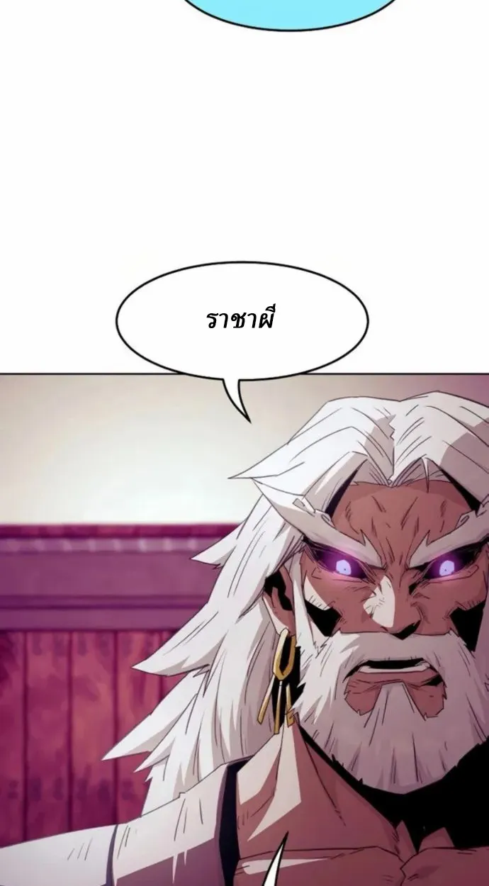 Becoming the Swordmaster Rank Young Lord of the Sichuan Tang Family เส_นทางแห_งดาบ ตอนที่ ตอนที่ 66 รูปที่ 35