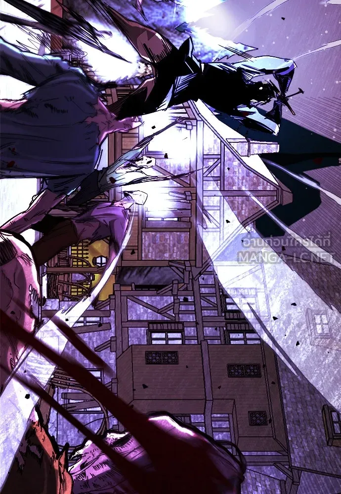 ผู้พิทักษ์เถื่อนแห่งยุคกลาง ตอนที่ 4 รูปที่ 159